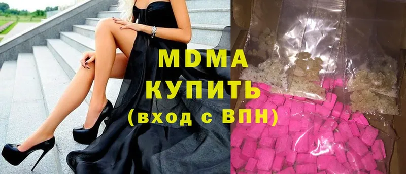 Купить Трубчевск СК  mega ONION  Cocaine  Гашиш 